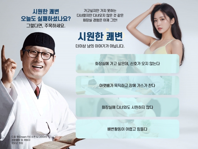 단기간 살 빼는 법